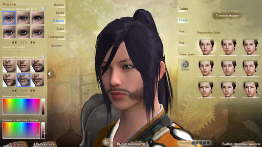 ArcheAge - Социальность и котики. Голос из эпицентра ЗБТ ArcheAge ArcheAge - Социальность и котики. Голос из эпицентра ЗБТ ArcheAge